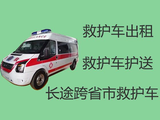 玉林市容县病人长途转运服务车，长途救护车转运