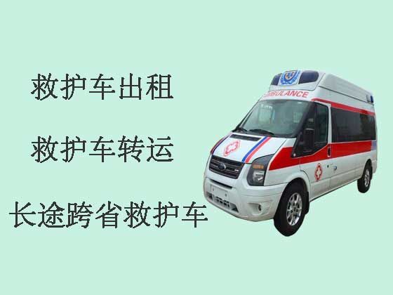 鹤岗市兴山区长途跨省救护车出租转运病人|车内自带自动担架