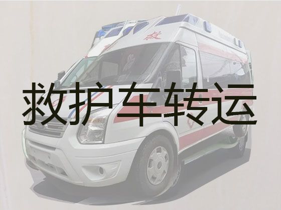 梁山县医疗转运私人救护车出租|济宁市救护车收费多少钱一公里