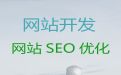 揭阳市惠来县网站定制服务，房产网站建设,模板建站