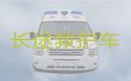 杭州市上城区救护车跨省转运病人回家|120救护车长途护送病人到家
