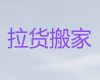 嘉善县居民搬家正规公司-同城搬家，价格公道