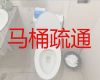 宁海酒店厕所疏通，管道排污，不通不收费