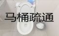 衢州市疏通厕所，箱渠清淤，收费标准