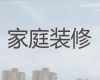 广州市装修公司-小超市装修装饰服务，免费设计
