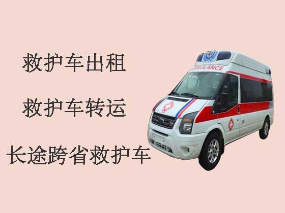 阳春市岗美镇救护车长途护送「急救车出租」专业保障服务