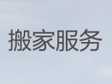 阜阳市长途搬家搬厂服务-钢琴搬运，就近上门