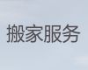 阜阳市长途搬家搬厂服务-钢琴搬运，就近上门