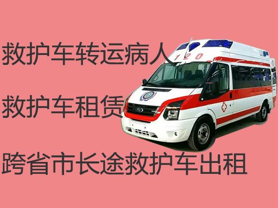曲沃县长途救护车电话是多少「临汾市120救护车价格」租赁公司