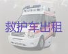 阳泉市平定县救护车出租跑长途，医疗转运车租赁