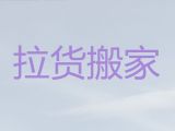 湘潭市长途搬家搬厂-钢琴搬运，就近派车