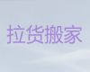 白银市跨省长途搬家服务公司-设备搬迁，收费标准，快速上门