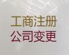 宜昌市卫生许可证代办|个体户注册代办，本地代办公司，价格合理