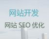 石狮市php开源商城二次开发@短视频营销推广，企业解决方案