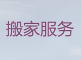 佛山市货运搬家公司电话-货车搬家，价格公道