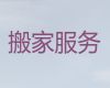 佛山市货运搬家公司电话-货车搬家，价格公道