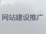 焦作市精准获客渠道-网站建设本地公司，专业建站公司