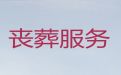 惠州市惠阳区秋长街道殡葬服务车出租「丧事灵棚布置」专业的服务团队