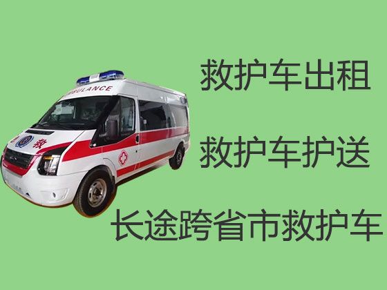 龙川县救护车长途跨省护送病人出院，河源市急救车长途转运护送病人
