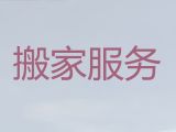 梅州市公司跨省长途搬家搬运-设备搬运，欢迎电话咨询