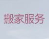 梅州市公司跨省长途搬家搬运-设备搬运，欢迎电话咨询