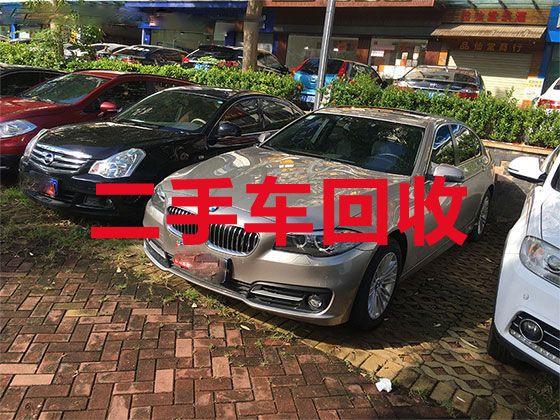 连云港高价回收二手车-汽车回收公司