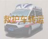 祥云县长途医疗转运私人救护车出租|大理120救护车长途护送病人返乡，按公里收费