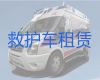 江阴市申港街道出院救护车出租转运病人|120救护车护送病人到家