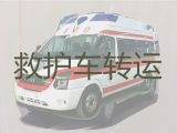 靖江市孤山镇救护车咨询电话，长途医疗转运车出租服务