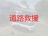 咸宁市高速救援-汽车补胎，24小时拖车救援服务