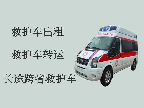 邯郸市邯山区长途救护车出租转院，120救护车租车服务