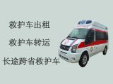 南平市松溪县长途120救护车出租公司-设备齐全，专业保障，价格公道