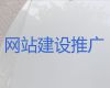 平顶山市精准获客助手-网站优化公司，一站式服务