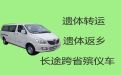 阳春市遗体跨省转运租车「阳江市租殡葬车」20分钟上门