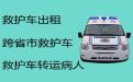 爱辉区救护车跨省运送病人返乡「黑河市救护车怎么预约」车上设备齐全