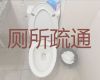 漳州市疏通厕所上门服务-厨房水槽疏通，细心负责满意付费