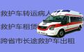 澄迈县大丰镇私人救护车长途护送病人返乡|急救车长途转运护送病人