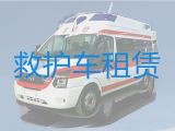 青神县救护车长途转送|眉山市120救护车跨省转运患者，活动保障长途专业转运