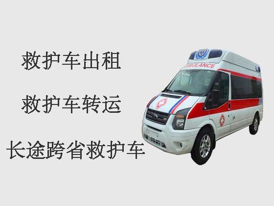 邛崃市救护车出租中心「成都市120救护车长途转运」异地跨省市转运服务