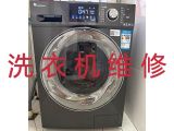 莆田市专业洗衣机维修服务，烘干机维修，费用透明有保障