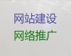 芜湖市网站定制开发#android软件开发，一站式服务