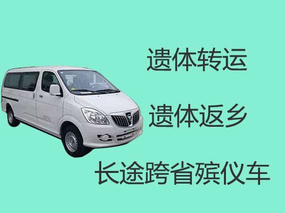 河源市连平县殡仪车租赁-骨灰运输租车，专业团队服务