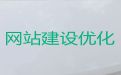 海北藏族自治州海晏县网站搭建服务公司-行业网站建设,一站式服务