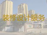 镇江市本地装修装饰公司-医院诊所装修设计，免费量房设计