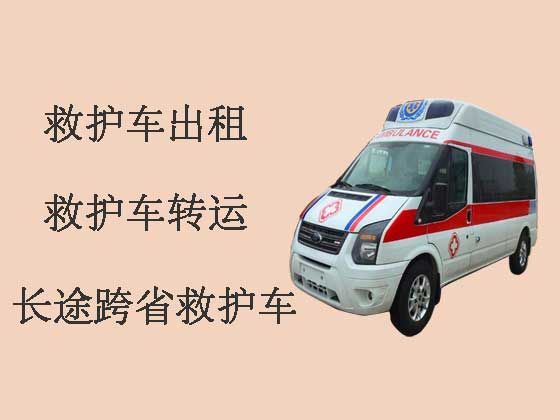 振兴区长途救护车出租护送病人转院-丹东市长途120急救车租赁，按公里收费