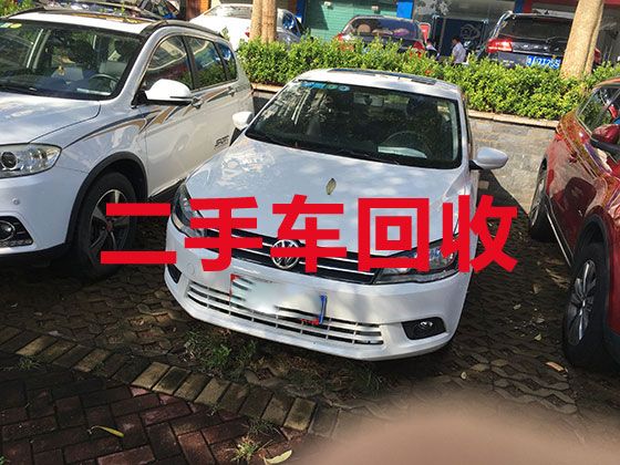 淄博市二手车回收商家-收购豪华汽车
