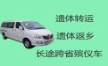 山阴县长途遗体运送租车-朔州市白事服务一条龙，价格实惠，按公里收费