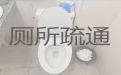 上海市马桶疏通师傅-水井清理，极速上门服务