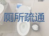 连云港家庭厕所疏通-下水道堵塞疏通，不通不收费
