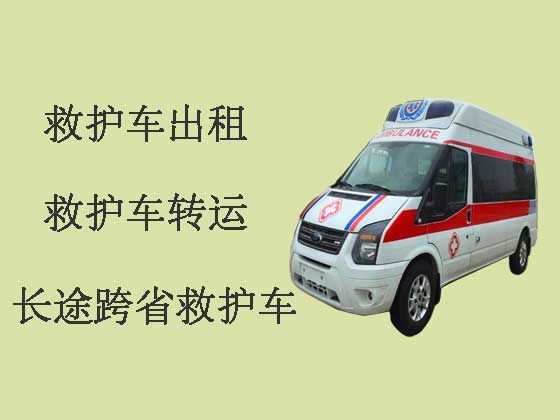 越秀区私人救护车跨省长途转运病人到家，广州市长途120救护车护送，就近派车